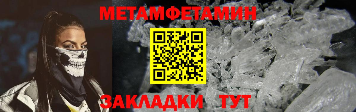 АМФ 97% Острогожск