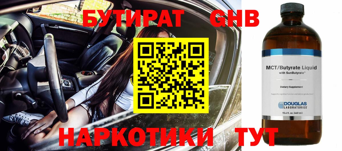 Мефедрон   Конопля  Alpha-PVP СК   Острогожск  Вход с VPN  КОКАИН  ГАШ 