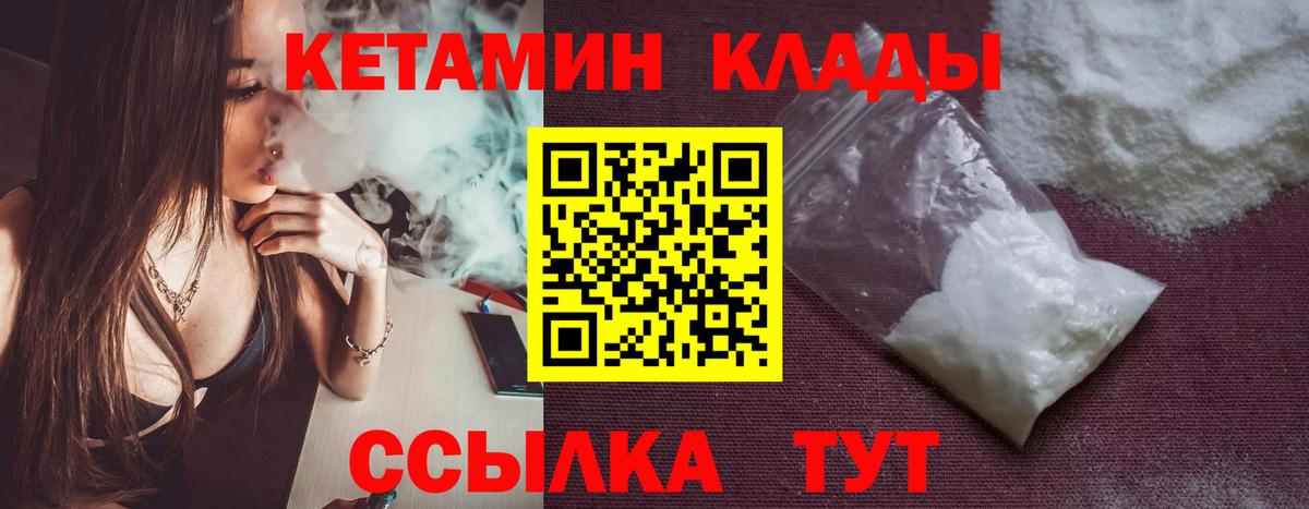 Острогожск  ссылка на мегу   Вход с VPN  Кетамин ketamine  КЕТАМИН ketamine 