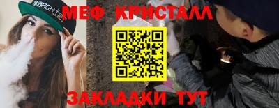 гашишное масло Нягань