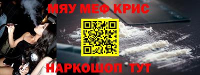 дурь Обнинск