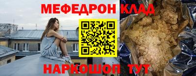 дурь Обнинск