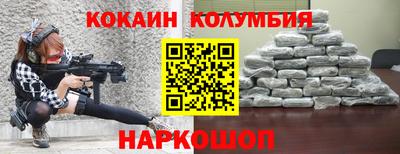 гашишное масло Нягань