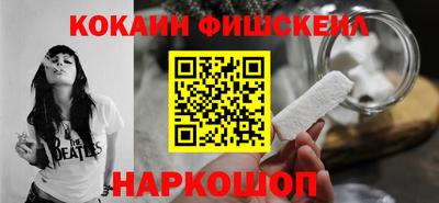 гашишное масло Нягань