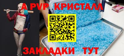 гашишное масло Нягань