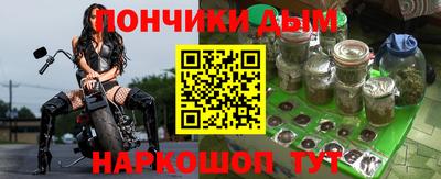 гашишное масло Нягань