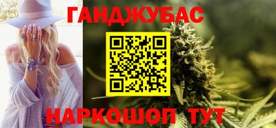 дурь Обнинск
