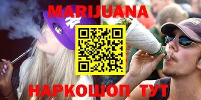дурь Обнинск