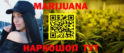 прущая мука Обь