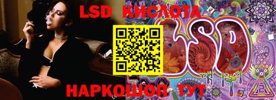 прущая мука Обь