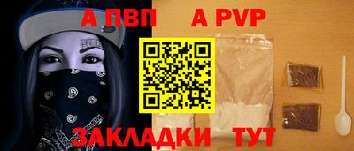 прущая мука Обь