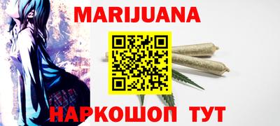 дурь Обнинск