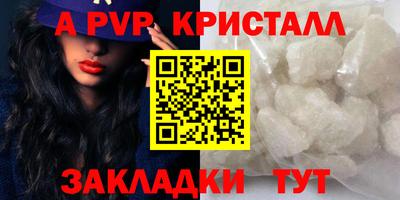 прущая мука Обь