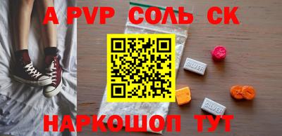 дурь Обнинск