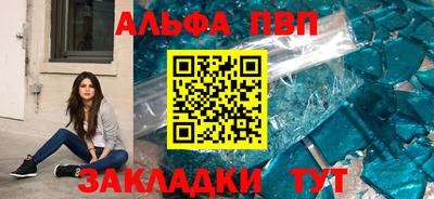 дурь Обнинск