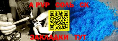 прущая мука Обь