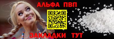 дурь Обнинск