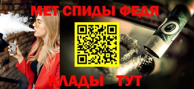прущая мука Обь