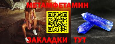 прущая мука Обь