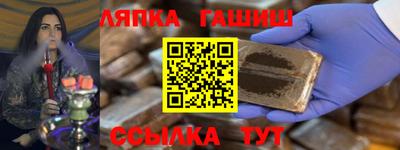 гашишное масло Нягань