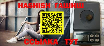 дурь Обнинск