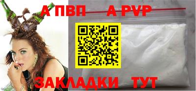 гашишное масло Нягань