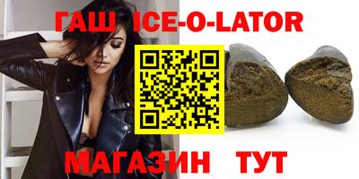 гашишное масло Нягань