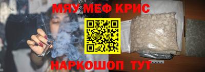 прущая мука Обь