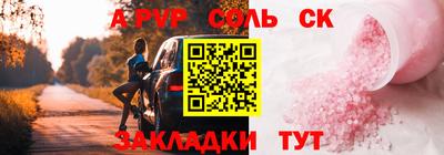 дурь Обнинск
