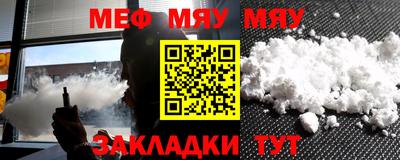 прущая мука Обь