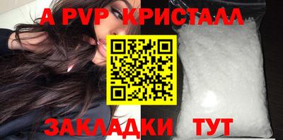 прущая мука Обь