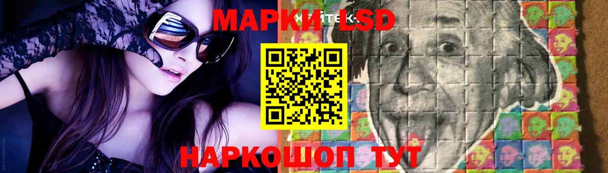 OMG   Лсд 25 экстази кислота  Вход с VPN  Острогожск  ЛСД экстази 