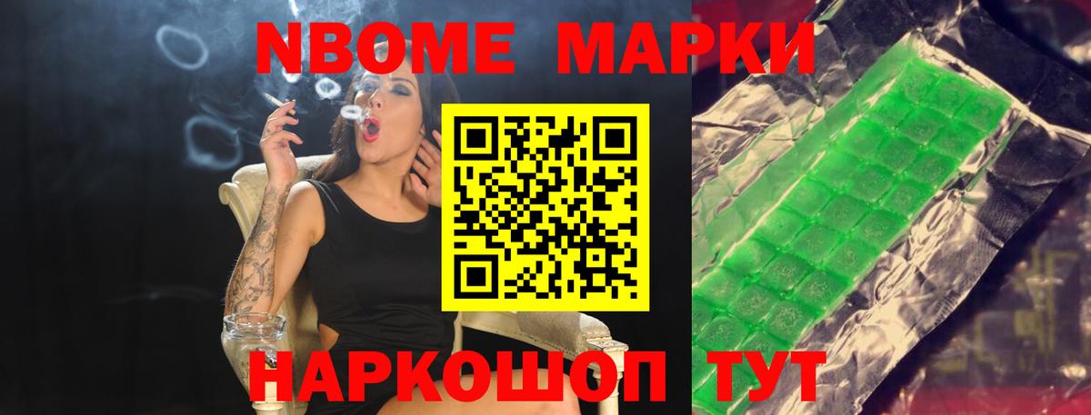 LSD-25 экстази кислота Острогожск