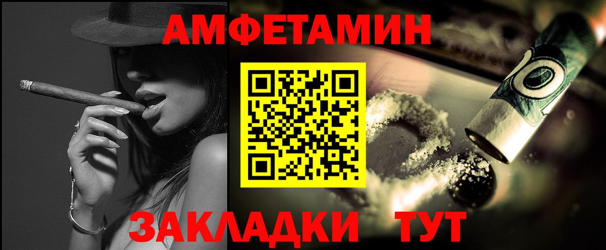 Первитин Декстрометамфетамин 99.9% Острогожск