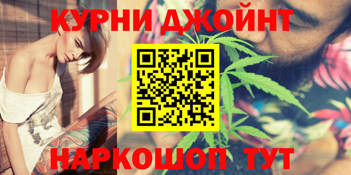 Острогожск  Бошки марихуана ГИДРОПОН  Бошки Шишки тримм  Бошки Шишки VHQ  Вход с VPN 