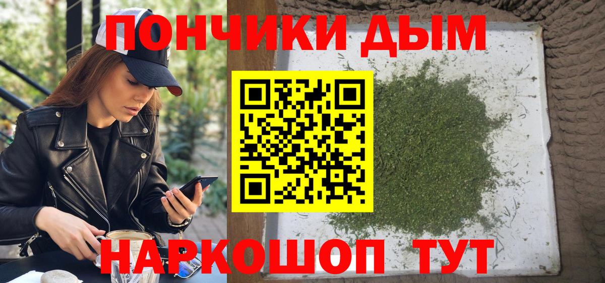 Канабис гибрид Острогожск
